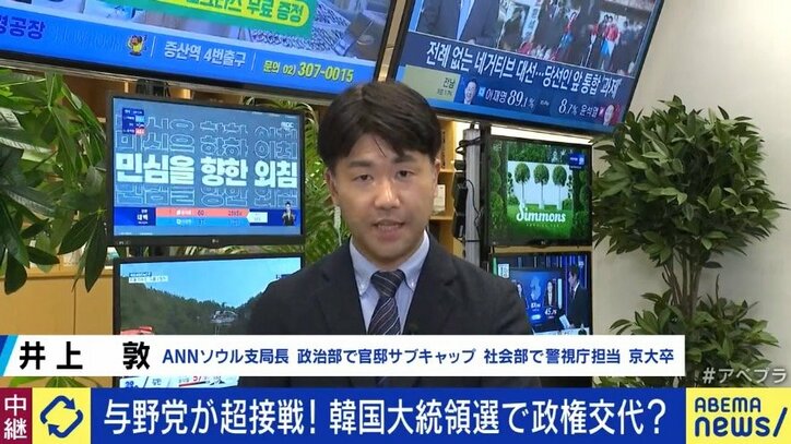 若者世代が「ヘル・コリア」と呼んで政権交代を求めた韓国社会…尹大統領で生活は良くなるのか?