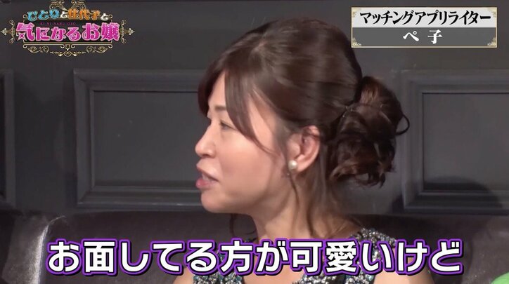 “末端冷え性ルーティン”を使う女子大生　男性とアプリで会い、デートの様子をTwitterに投稿