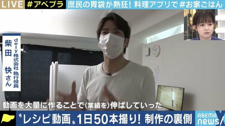 外出自粛生活で“おうちごはん”のためのサービスに注目 レシピ動画・YouTube動画の“戦国時代”に