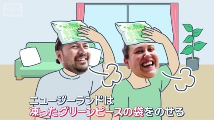 ニュージーランドの暑さ対策は？