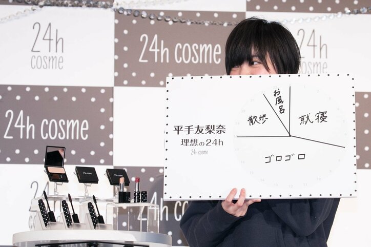平手友梨奈、ソロ曲とともにコスメブランドの新CMに起用!