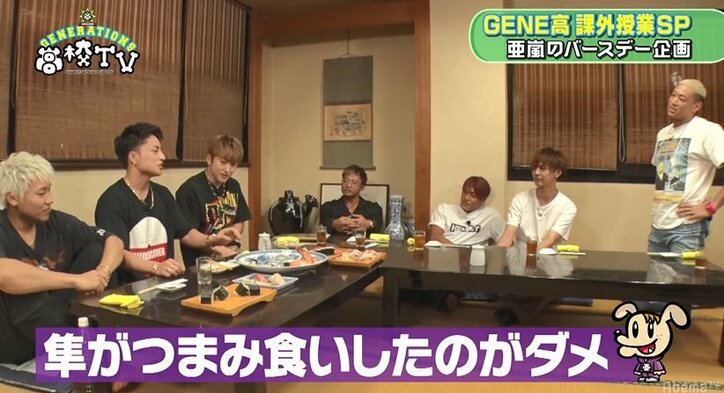 佐野玲於、リーダー亜嵐の裏の努力を語る「楽しいリーダーだからこそ付いていける」