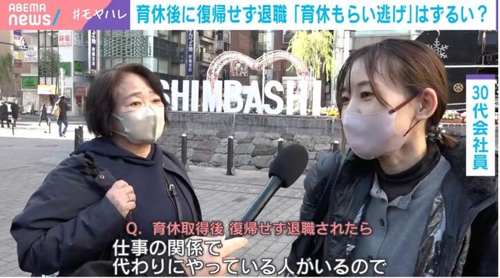 街の声（30代会社員）