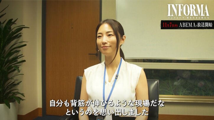 【写真・画像】『インフォーマ -闇を生きる獣たち-』第三弾キャストを発表！SUMIRE、兵頭功海、豊田裕大、山田孝之ら出演決定　5枚目