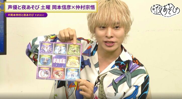 【写真・画像】岡本信彦「1,000万円を振り込まれた人」の表情演技で“社長の貫禄”を見せつける!?あまりの余裕っぷりに仲村宗悟が大興奮 9枚目