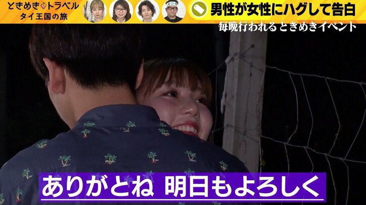 看護師美女、コオロギに「興奮が止まらない…」　特殊すぎる食生活をカミングアウトできるか？