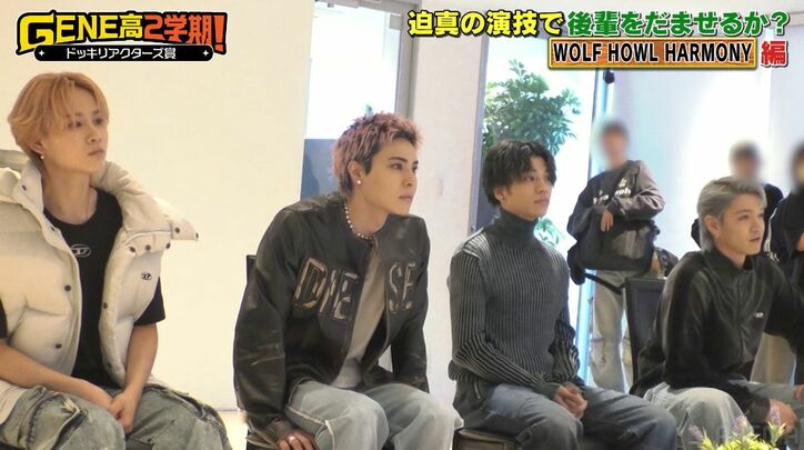 関口メンディー、対談中に突然泣き出し嗚咽も…ドッキリ演技がうますぎて後輩グループが困惑