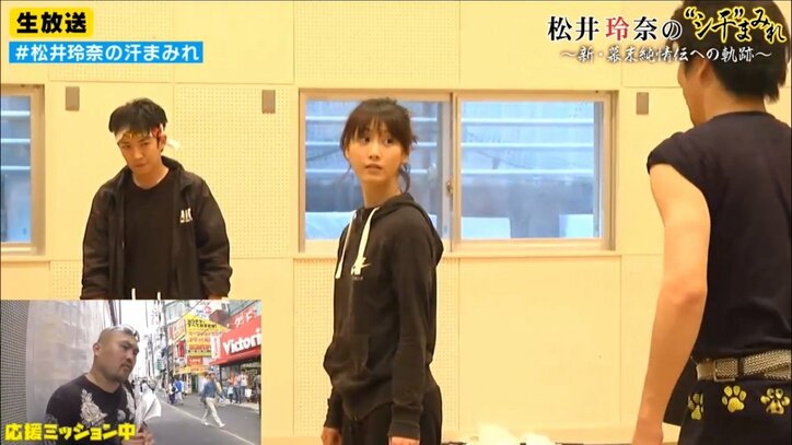松井玲奈が見せる「男顔負け」の猛稽古！
