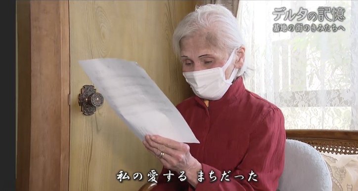 「現実を直視して、自分の頭で考える」70年前、岩国基地近くの中学校で編まれた文集『デルタ』が問いかけるもの