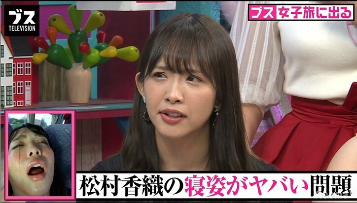 元ske48松村香織の寝顔がヤバすぎ ノブコブ吉村の隠し撮り写真に衝撃走る バラエティ Abema Times