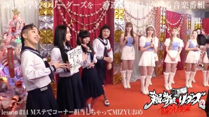 【写真・画像】新しい学校のリーダーズに「氣志團万博」出演オファー 綾小路翔「スケジュール合わせますんで」　2枚目