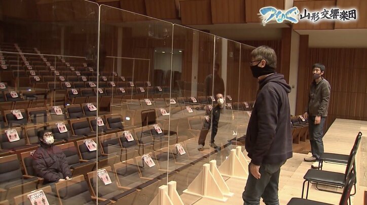 県内外から7000万円もの支援…県民に愛される山形交響楽団、コロナと向き合った1年間