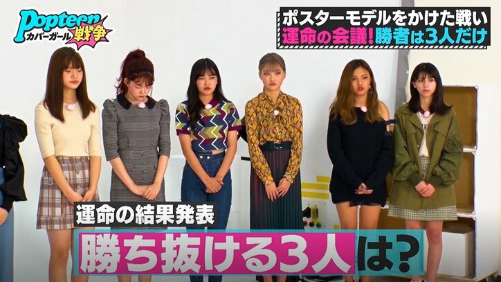 Samantha Vegaのポスターモデルにあの3名が決定！審査委員も満場一致のメンバーとは？「圧倒的な世界観」『第3次ポプ戦』