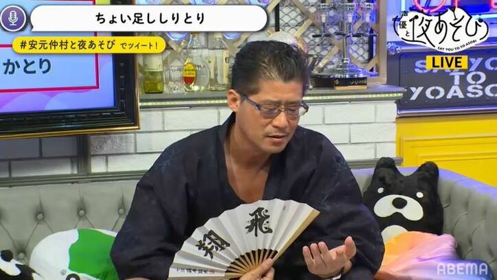 小山剛志が代理MCで“夜あそび”に登場!安元洋貴と予測不可能の「〇〇ラムネ」で悶絶!?