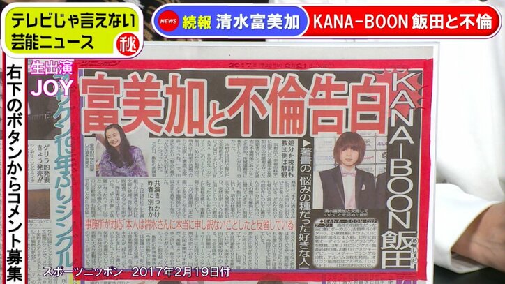 驚きの値段で】 kana様ブライダル新聞 プロフィールブックに