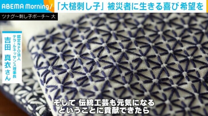 【写真・画像】　8枚目