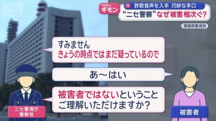 身に覚えのない事件の疑いを…