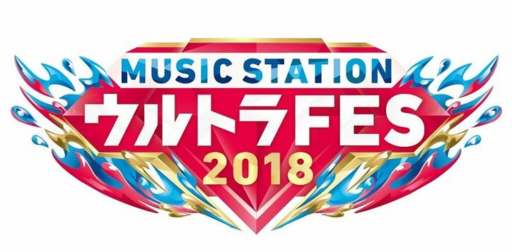 『Mステ ウルトラFES』が今年も放送！ 「Mステへの階段」はダンス版に