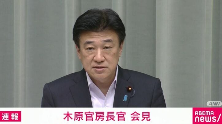 木原稔官房長官