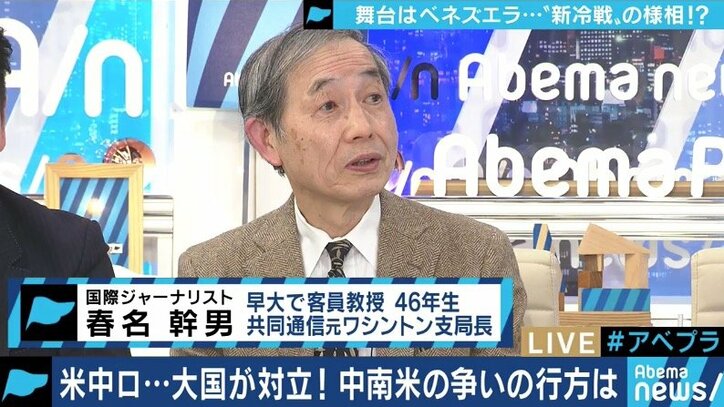 「これでダメなら、国民はさらに国外に脱出する」”２人の大統領”で緊迫するベネズエラ情勢、次の日曜日がヤマ場か