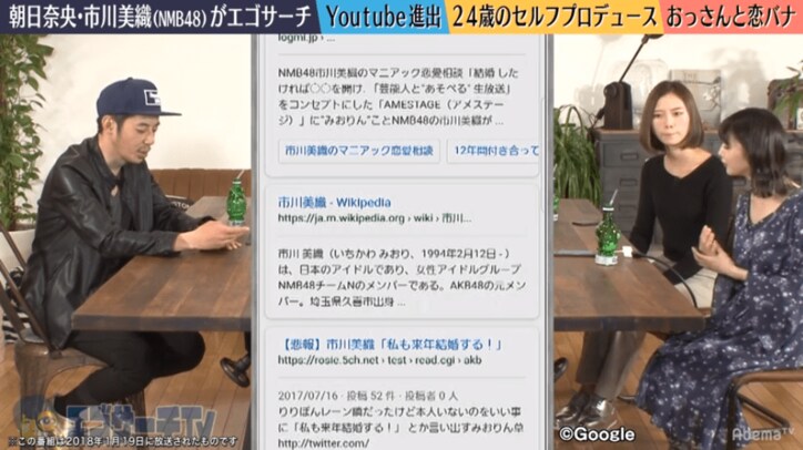 卒業を発表したNMB48市川美織、何気ない結婚宣言が大げさにまとめられて困惑