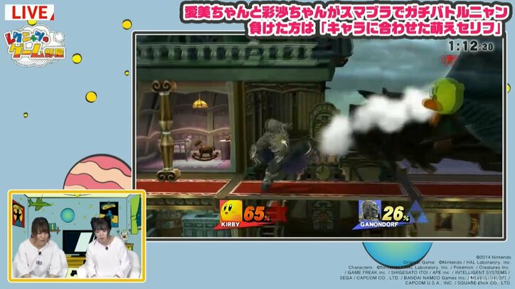 声優・愛美、生放送で「めっちゃ好きやねん」 視聴者ざわつく