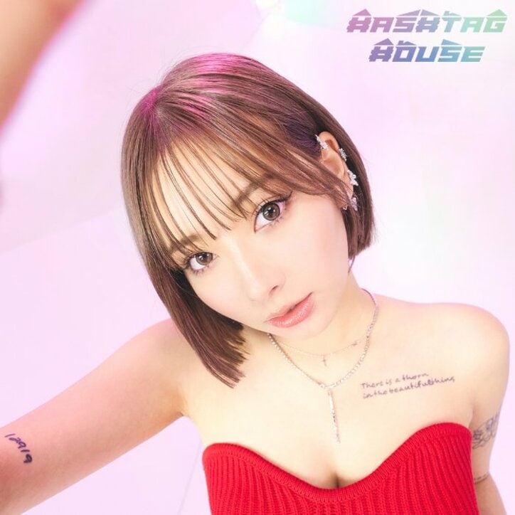 【写真・画像】「ハッシュタグハウス」参加メンバー一覧　7枚目