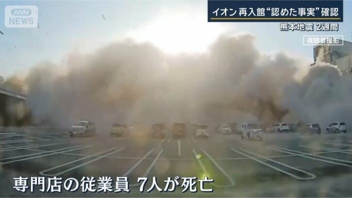 爆発