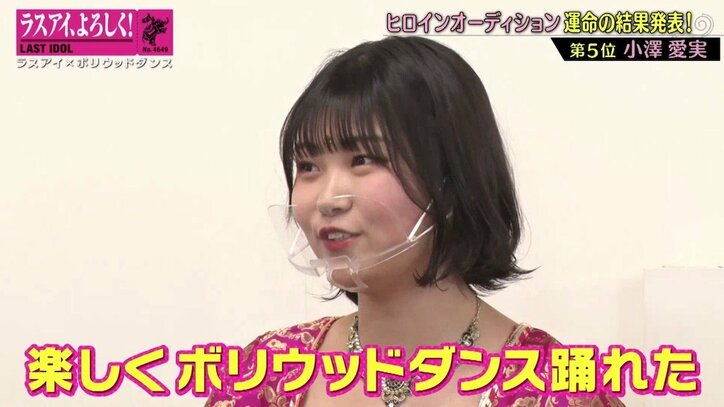 「全員で素敵な作品が作れたら」大森莉緒が流した涙…ラスアイ“ポリウッドダンス”プロジェクトで強めた絆