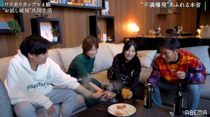 元カレ「ワガママじゃないか」元カノの主張にバッサリ!気まずい雰囲気に…『隣の恋は青く見える』第2話