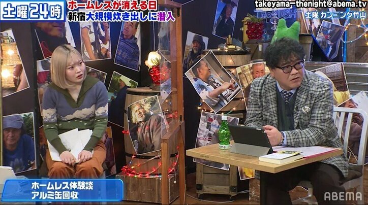 アルミ缶集めは1袋集めても千円ほど… 路上生活者の仕事の厳しさを解説