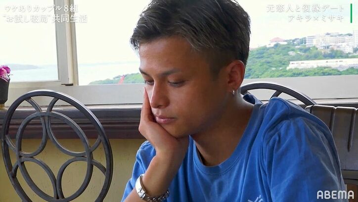 「何で平然としていられるの？」浮気した彼氏の態度に彼女が涙の訴え、温度差が浮き彫りに『隣恋2』第7話