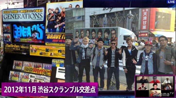 佐野玲於、THE RAMPAGE吉野北人に加湿器を買ってあげた過去、GENERATIONSが渋谷の思い出を語る