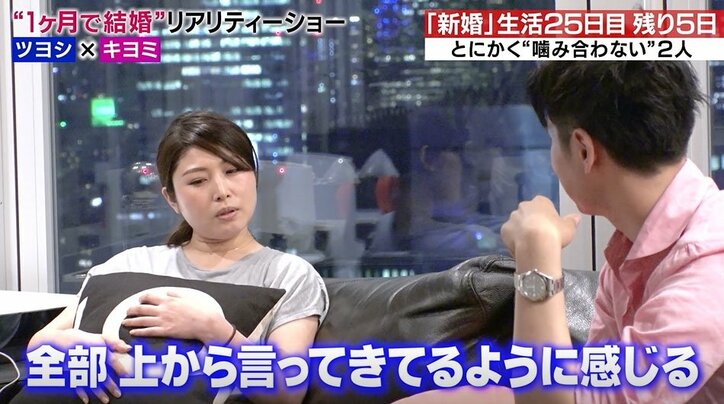 妻が芸人と知り家を出た年収1000万ハイスペ夫、自宅に戻り妻と最後に話し合うも不満が止まらない！