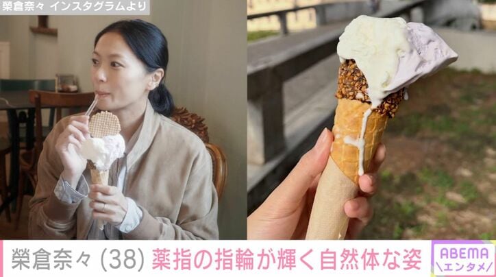 榮倉奈々 Instagramより