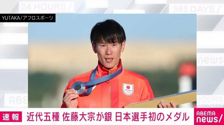 佐藤大宗選手