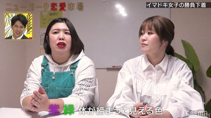 ニューヨーク、グラドル雀士のセクシー“悩殺衣装”に大興奮「非常に助かります」「最高～！」