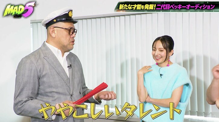 【写真・画像】人気芸人、怒りあらわな姿に「こわっ」「マジかもしれない」ベッキー戦慄　2枚目