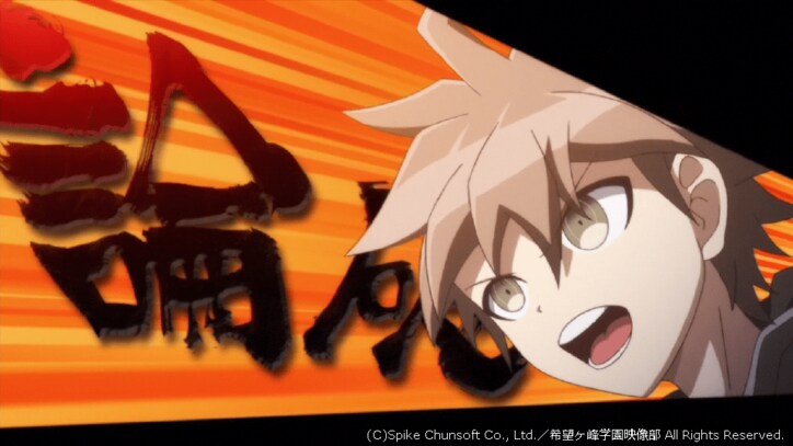 アニメ『ダンガンロンパ THE ANIMATION』がAbemaTVに登場