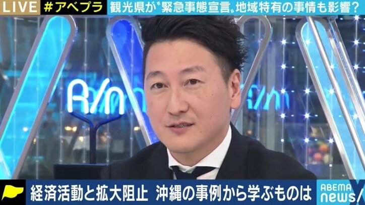 感染急拡大の沖縄 米軍基地、離島といった特有の問題も 医師「秋・冬の本格的な波が怖い」