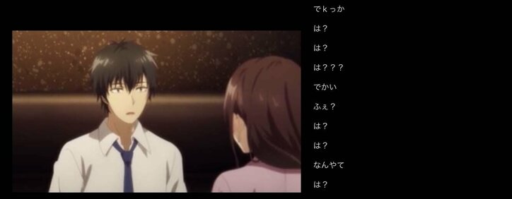 後藤、衝撃発言を連発！アニメ「ひげを剃る。そして女子高生を拾う。」第4話／ABEMA的反響まとめ