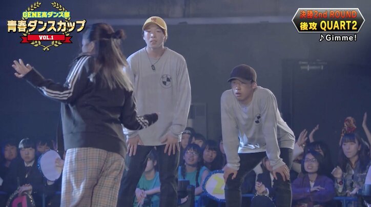 「青春ダンスカップVol.1」決勝　DJ亜嵐で、玲於VS裕太のダンスバトルに高校生が熱視線