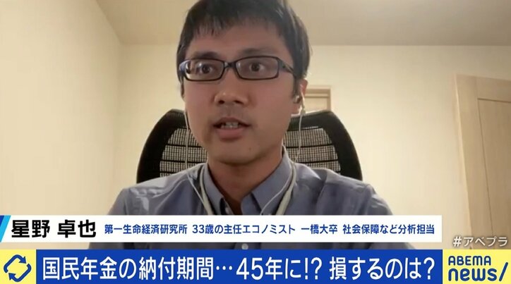 国民年金の支払い期間が40年→45年に? 竹中平蔵氏「これだけで暮らせる設計にはなってない」「ずっと政策をやっている私でもわからない」