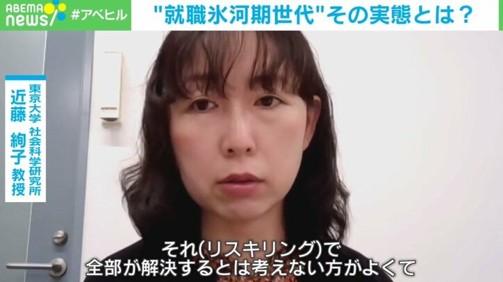 東京大学 社会科学研究所・近藤絢子教授