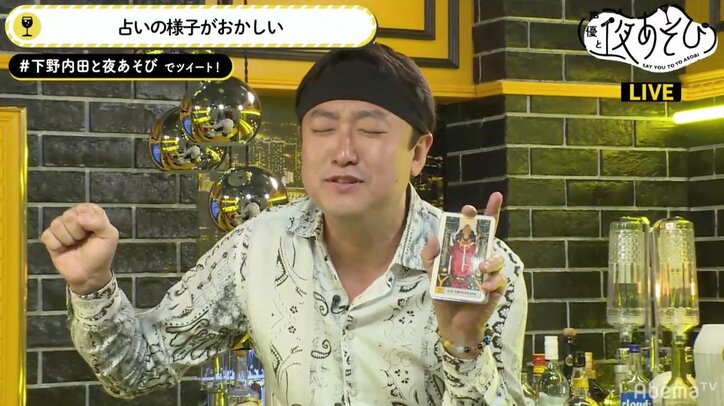 声優・内田真礼、ペットを飼う時期を占い師に相談した結果「弟の内田雄馬に聞け！」