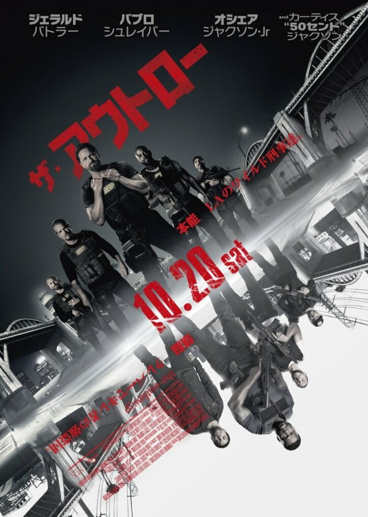 ジェラルド バトラー主演最新作 ザ アウトロー 本ポスタービジュアル解禁 ドラマ Abema Times ジェラルド バトラー主演最新作 ザ アウトロー 本ポスタービジュアル解禁 ドラマ Abema Times