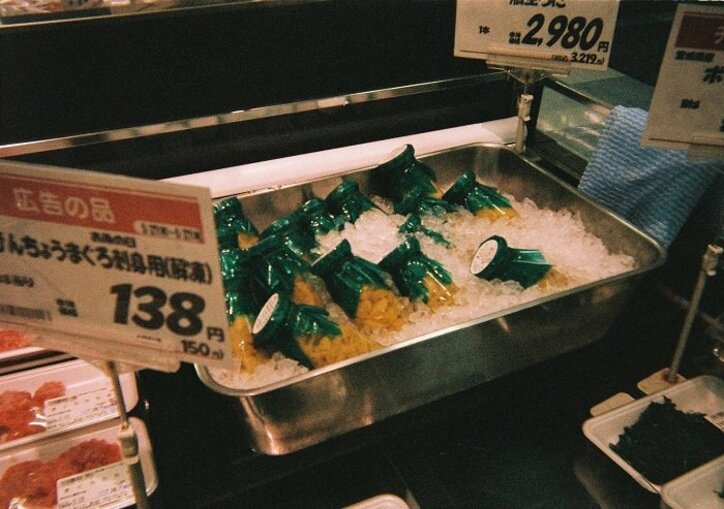 天津木村、移住した岩手への想い「岩手に住んで人生にパッと光がさしました」