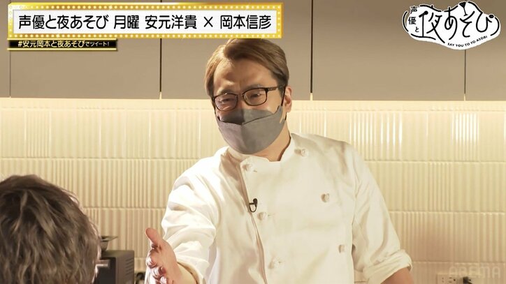 『声優と夜あそび 月【安元洋貴×岡本信彦】#24』