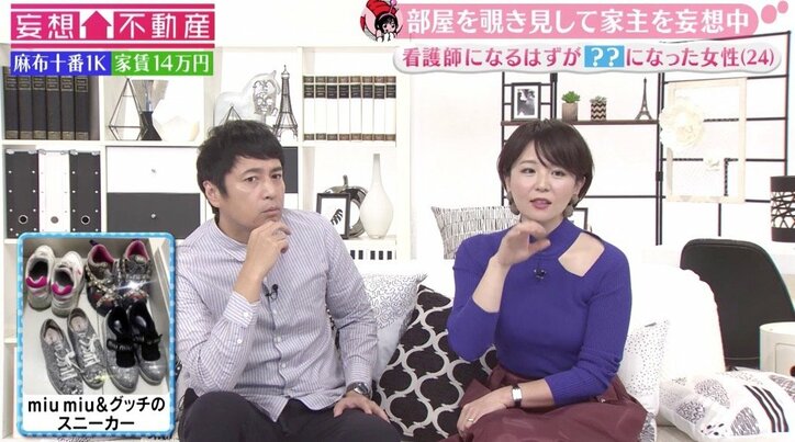 チュート徳井、大橋未歩から「プレステージって何」と聞かれ…セクシーDVDの知識を披露