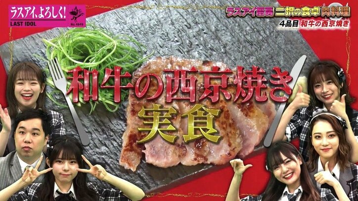 “ラスアイの女芸人”高橋みのりのメンタル崩壊?グルメ企画で号泣し霜降り明星せいや「そんな企画ちゃう」